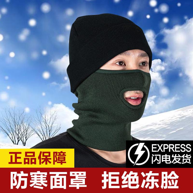 防寒面罩头套脖套围脖制式冬季军迷加绒保暖防寒面罩加厚防风冬天
