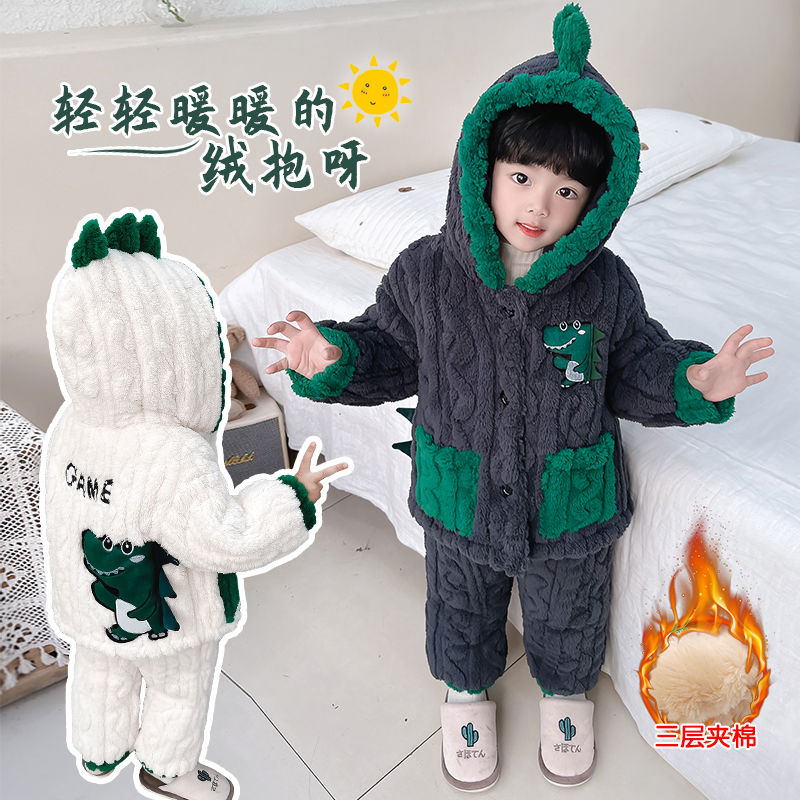 爱你宝贝宝宝珊瑚绒睡衣儿童家居服卡通三层加厚男童保暖冬装法兰