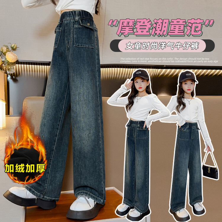 中大童一体绒牛仔裤冬儿童洋气女童加厚加绒前贴袋直筒牛仔裤