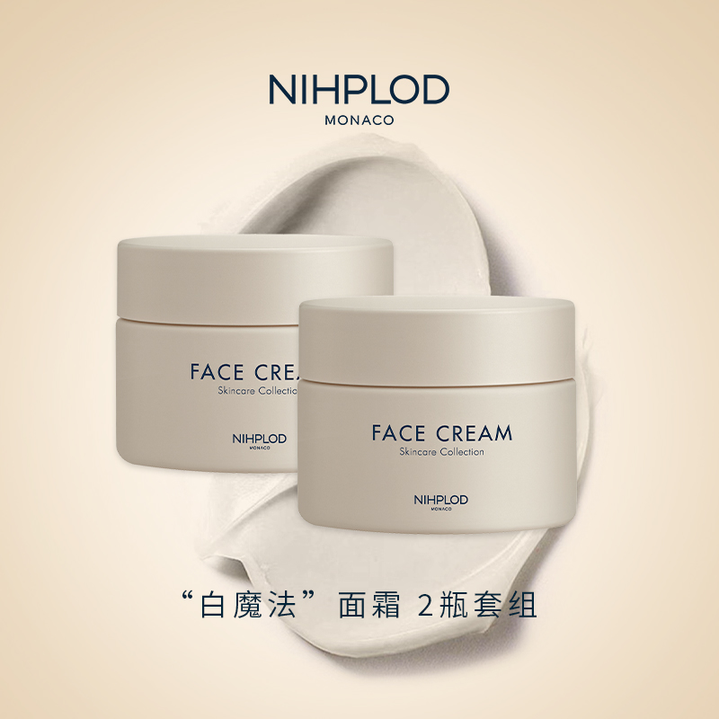 NIHPLOD旎柏恒采修护面霜50ml*2白魔法面霜复原焕采延衰塑颜轻龄