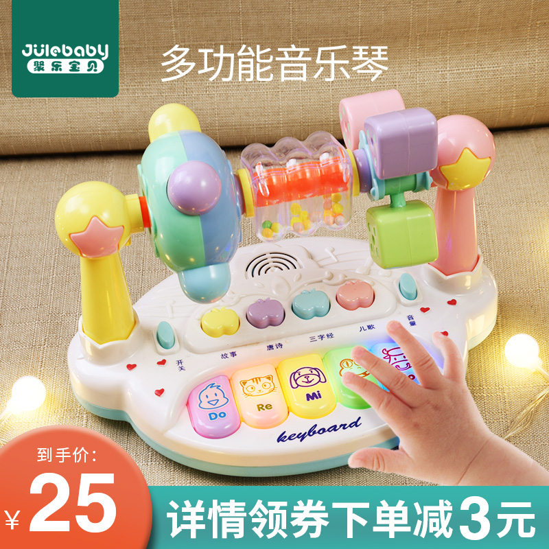 婴幼儿玩具0一1岁益智早教6个月以上小孩7宝宝六儿童礼物三男女孩