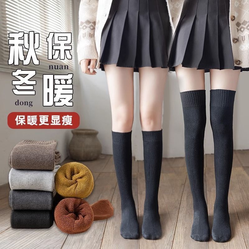 冬季加绒加厚毛圈女士过膝袜纯色保暖显瘦小腿袜女百搭显瘦高筒袜