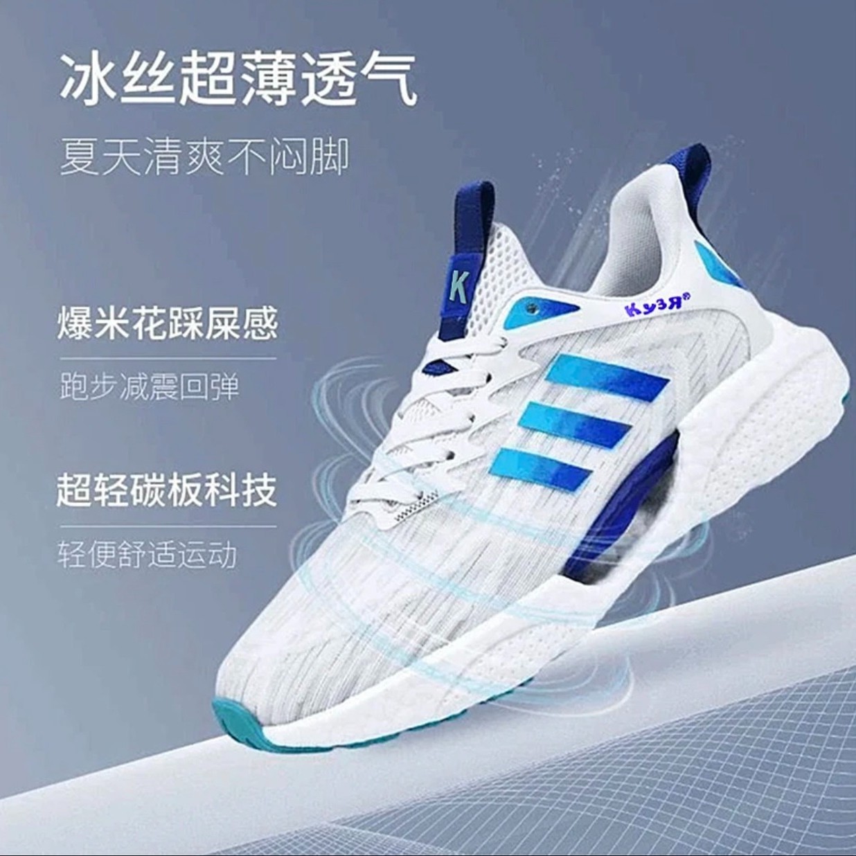 【镇店之宝】春夏轻奢透气时尚百搭运动休闲情侣跑步鞋休闲鞋008