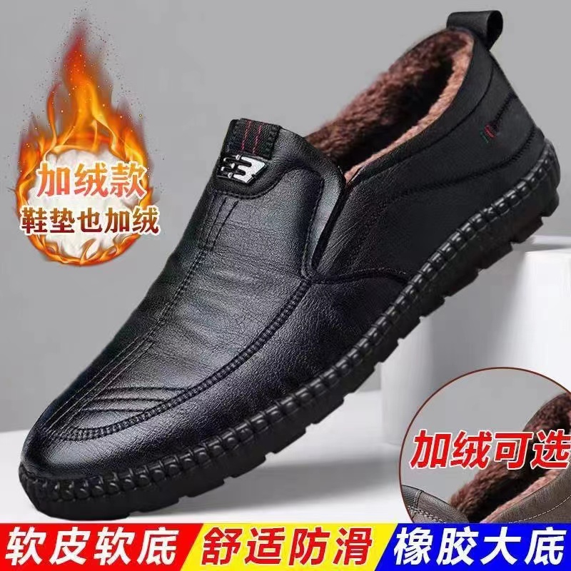 西域骆驼男士皮鞋软底软面商务休闲鞋中老年爸爸鞋时尚开车豆豆鞋
