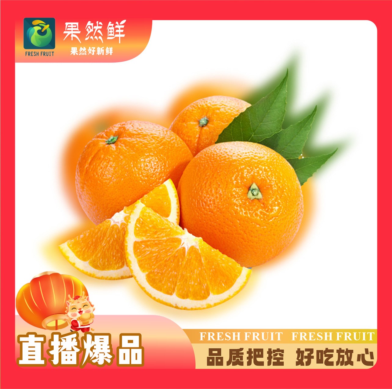 赣南脐橙-2斤(约1000g)