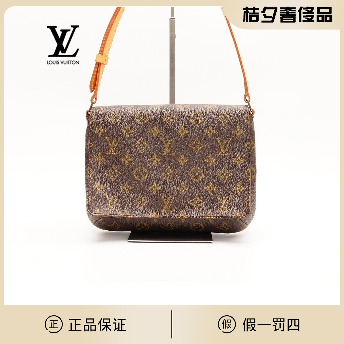 95新  【桔夕李漂亮】LV中古横版王菲老花包/BG22011732