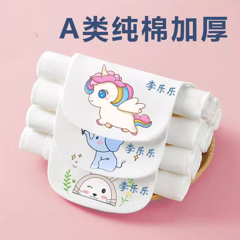 吸汗巾隔汗巾儿童纯棉幼儿园大号婴儿男童女童宝宝垫背全棉绣名字