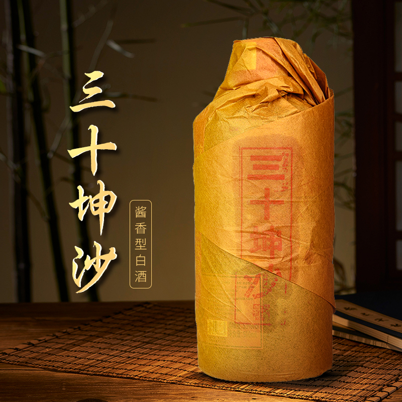 张义斋【单瓶】三十坤沙酒窖藏酱酒宴请白酒优级53度500ml