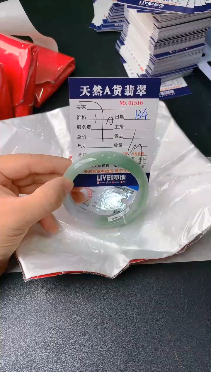 【闪购商品】翡翠手镯未镶嵌134
