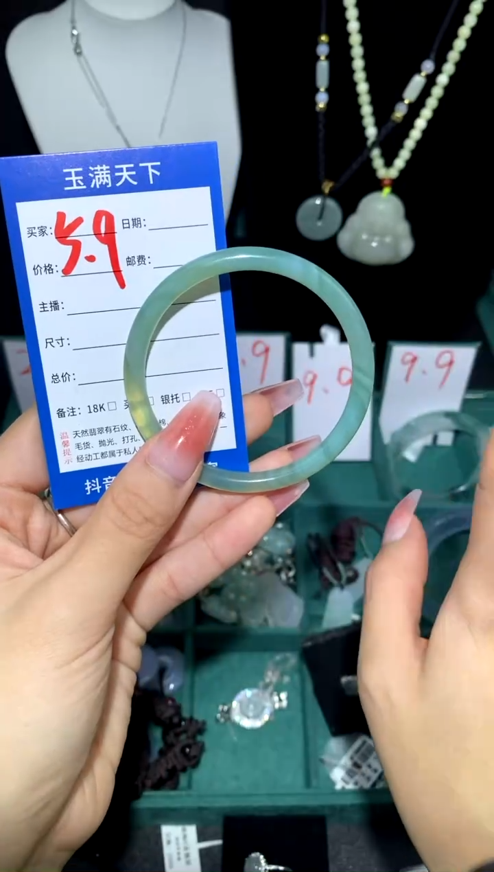 【闪购商品】玛瑙/玉髓手镯未镶嵌手镯