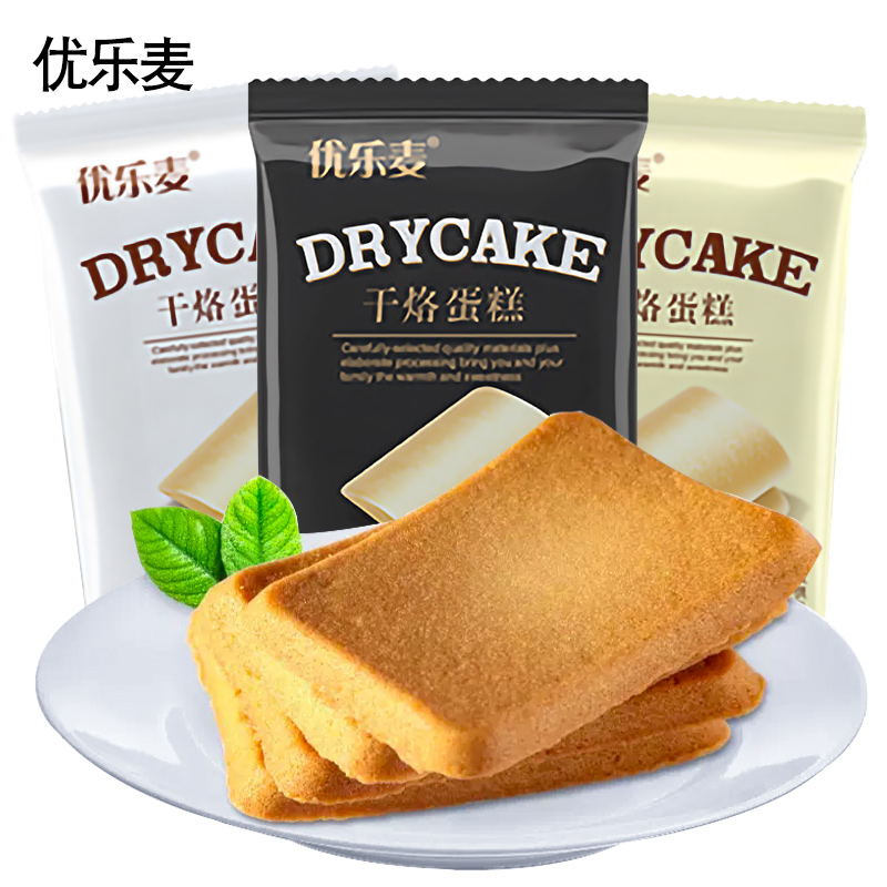 优乐麦干烙饼干铁板鸡蛋煎饼休闲零食小吃多口味干烙蛋糕点心