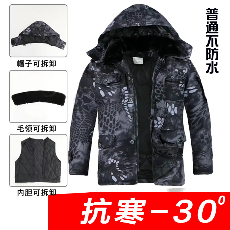 迷彩棉大衣防刮防风棉袄户外中长款加厚保暖劳保服耐磨防寒