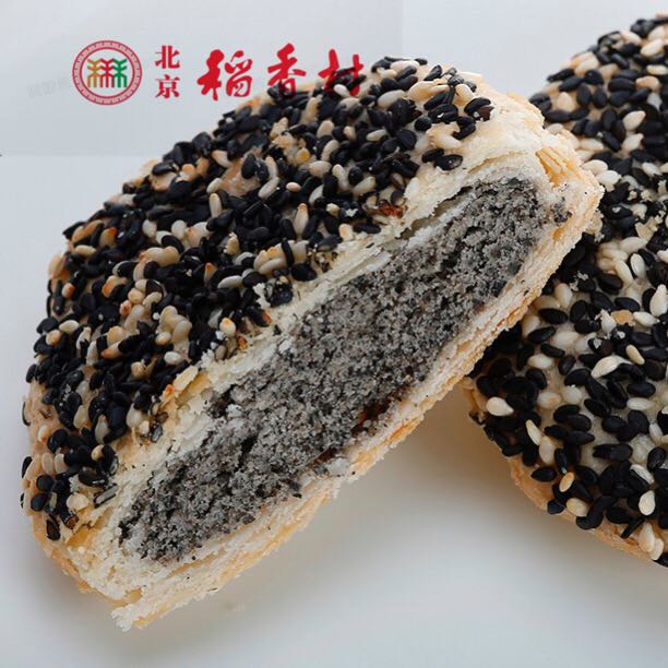 北京三禾稻香村糖醇黑麻椒盐(10块）网红休闲小食品解馋小零食高端