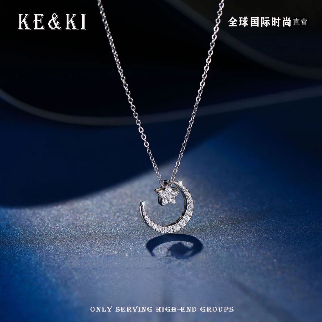 铜合金项链 2091高级气质轻奢设计星月项链