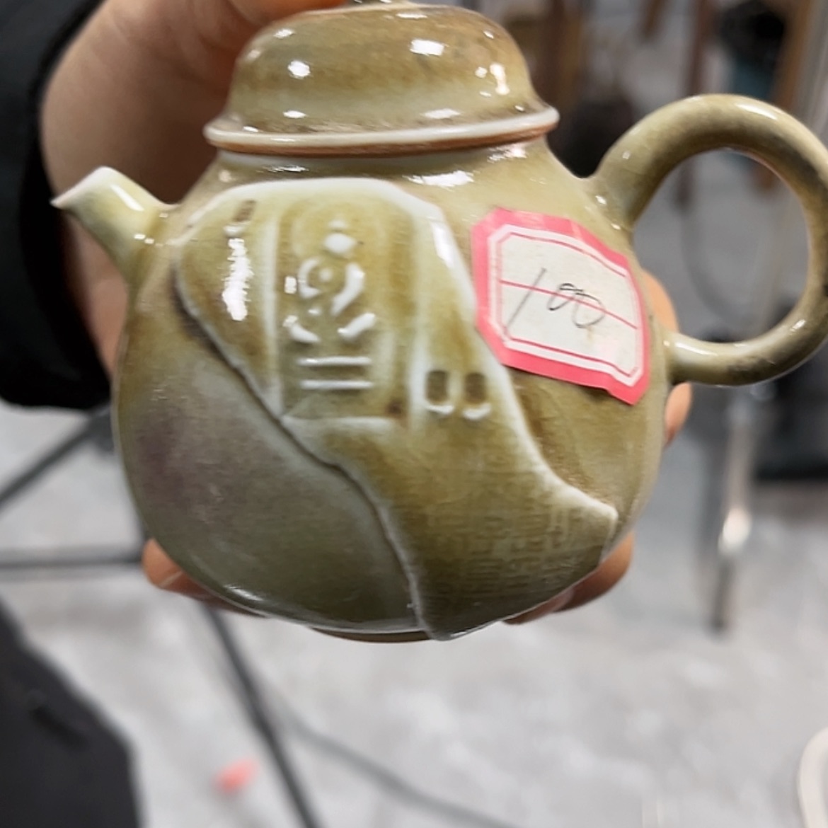 【闪购商品】瓷杯i*e气窑