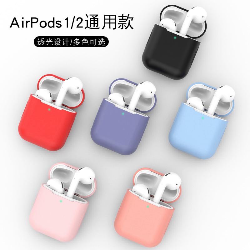 适用ins风airpods保护套airpods耳机套苹果airpods2二代液态硅胶