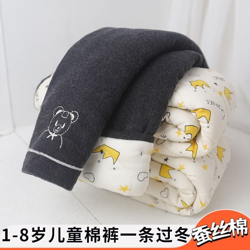 女宝宝棉裤冬季三层加厚一条过冬儿童保暖裤蚕丝棉裤子女童打底裤