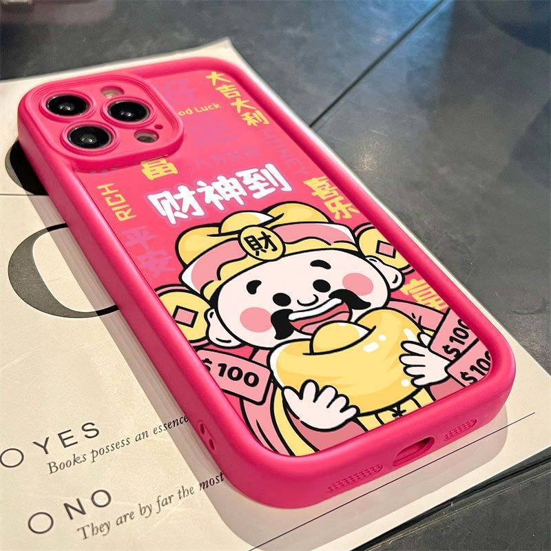新款财神到iPhone15苹果14手机壳13ProMax国潮12全包11个性78软壳