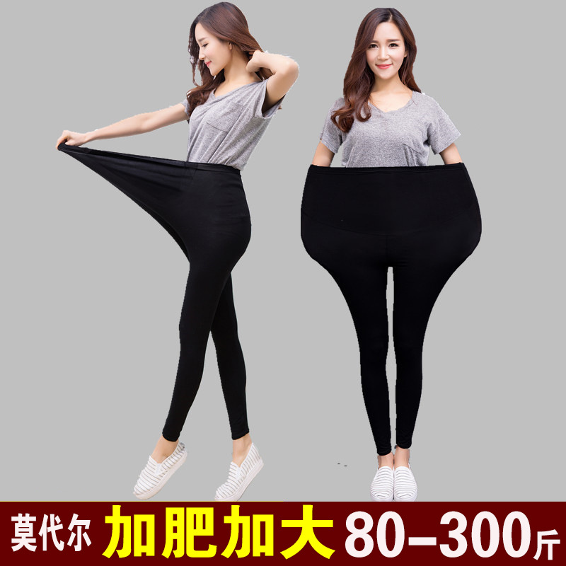 孕妇打底裤莫代尔九分裤高腰大码紧身小脚铅笔外穿长裤春夏秋薄款