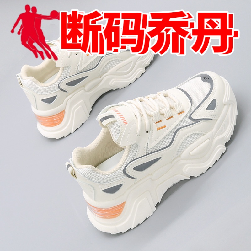 乔丹断码中国鞋子女运动鞋2023年新款春季小众百搭老爹鞋厚底炸街