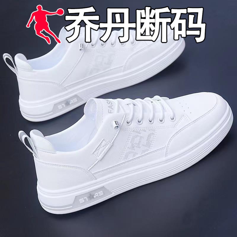 乔丹断码冬天男鞋2023新款秋季小白鞋韩版潮流百搭一脚蹬板鞋