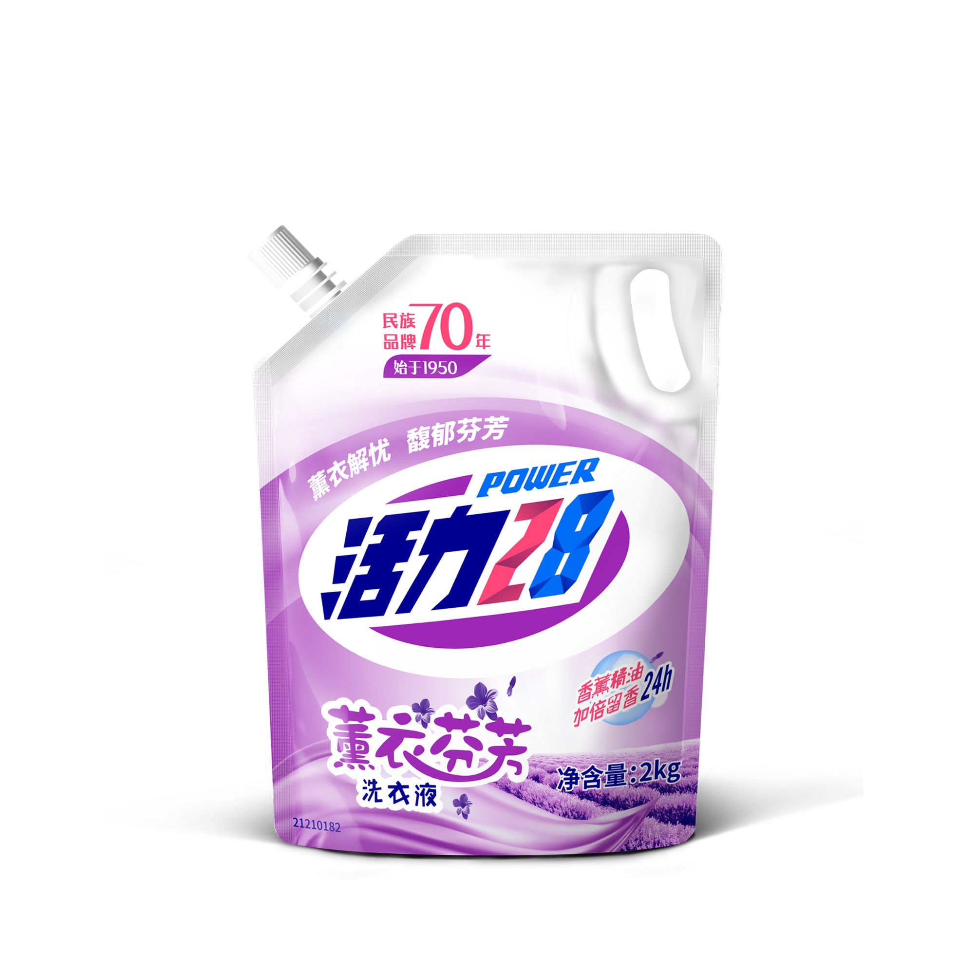【1袋4斤】 活力28薰衣草香味持久留香除菌强力去污家用柔软洗衣液