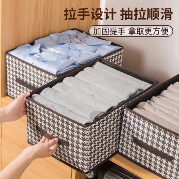 【库存不多 千鸟格收纳盒】可折叠40*28*20cm /非枸杞>商家补