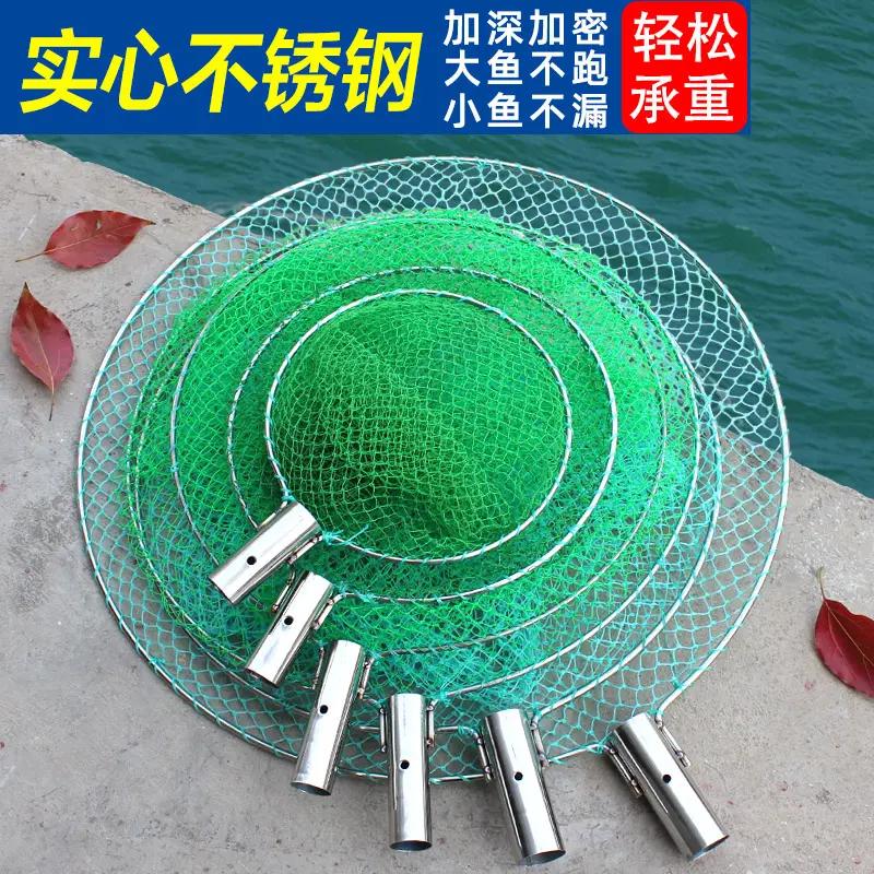 抄网头深网兜不锈钢实心捞鱼网头鱼网兜大小眼细网圈鱼具钓鱼配件