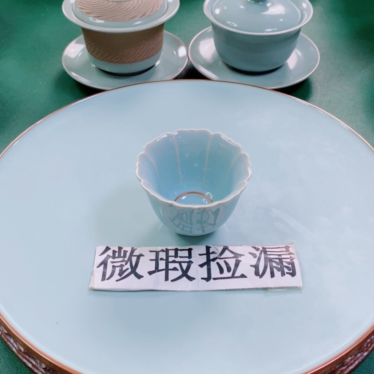【闪购商品】原矿汝瓷天青色
