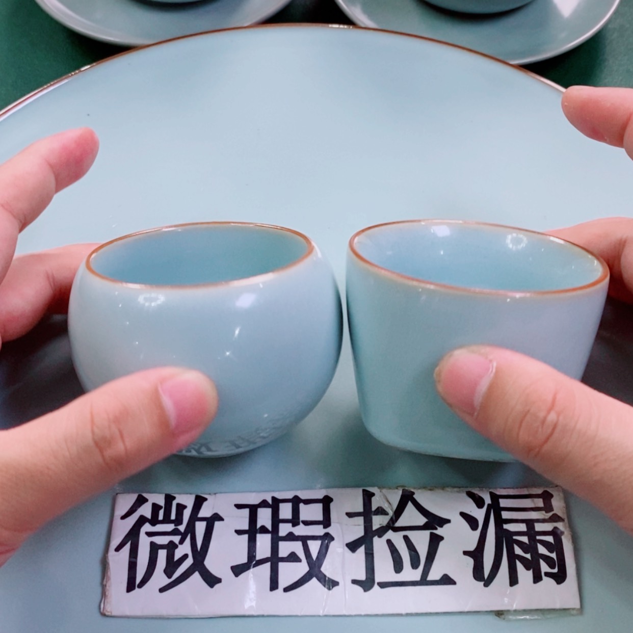 【闪购商品】原矿汝瓷天青色