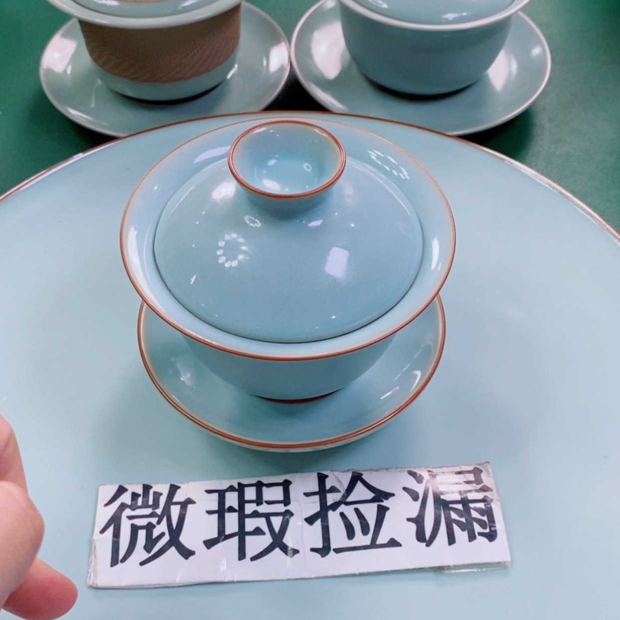 【闪购商品】原矿汝瓷天青色
