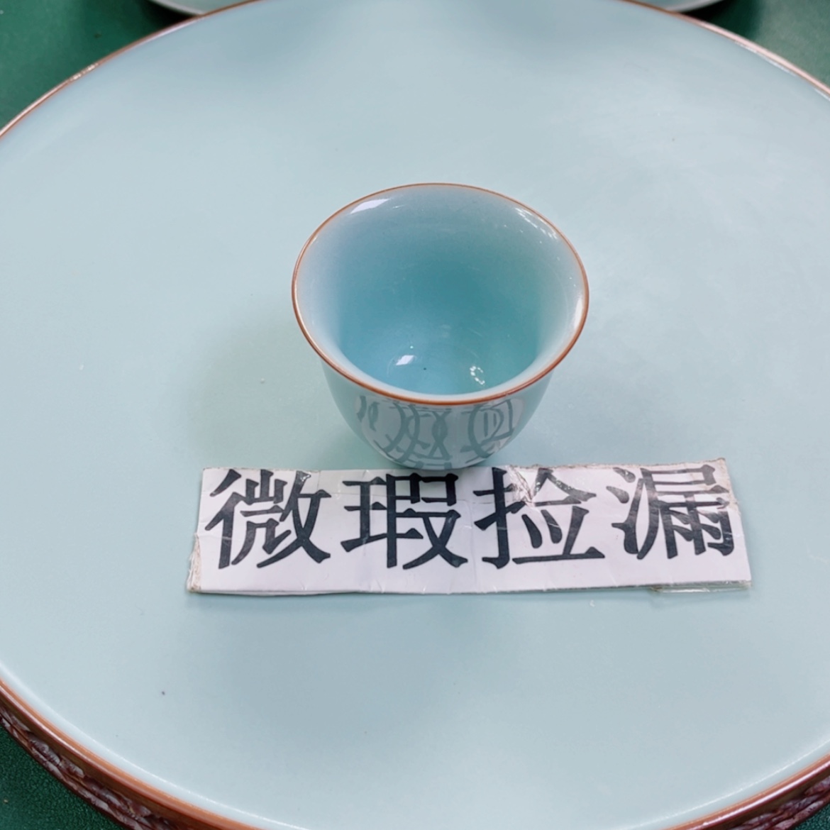 【闪购商品】原矿汝瓷天青色