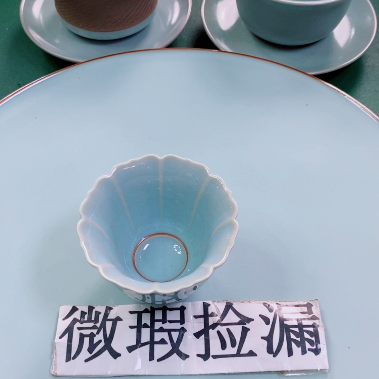 【闪购商品】原矿天青色