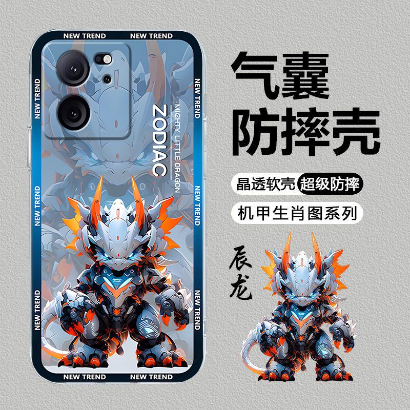 适用于红米k60至尊版手机壳K60至尊版机甲十二生肖龙年男防摔软壳