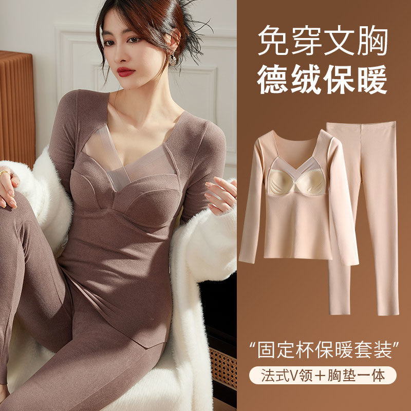 2024龙年德绒保暖内衣女无痕发热秋衣秋裤女套装一体式加绒加厚打