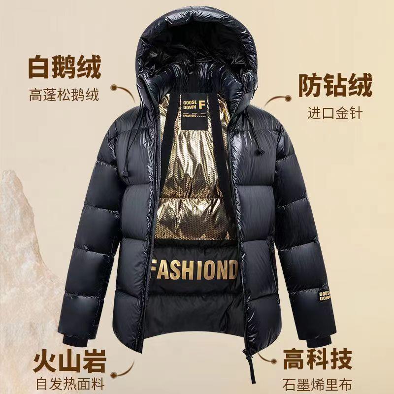 新款羽绒服2023新款黑金五格鹅绒羽绒服男士短款加厚抗寒宽松大