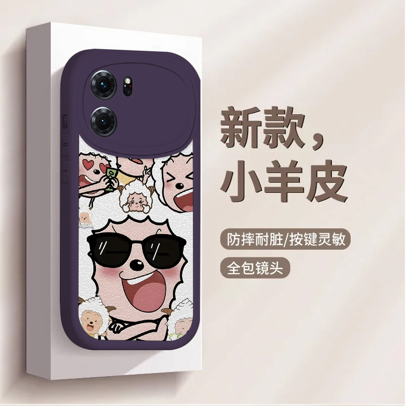 OPPOK10手机壳K10x小羊皮Pro卡通保护套全包懒羊羊时尚网红潮牌
