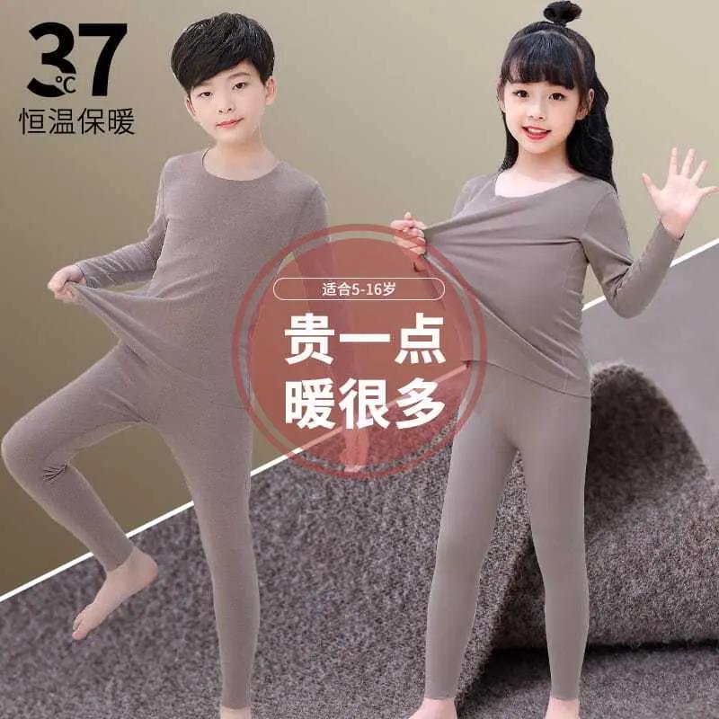儿童保暖内衣套装德绒儿童秋衣秋裤女童冬季加绒加厚防寒保暖