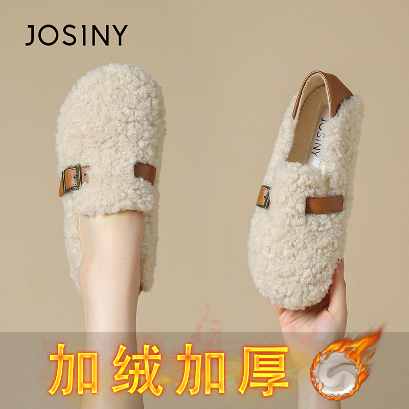 卓诗尼加绒保暖东北棉鞋女冬季新款百搭加厚防寒毛毛鞋居家包头拖