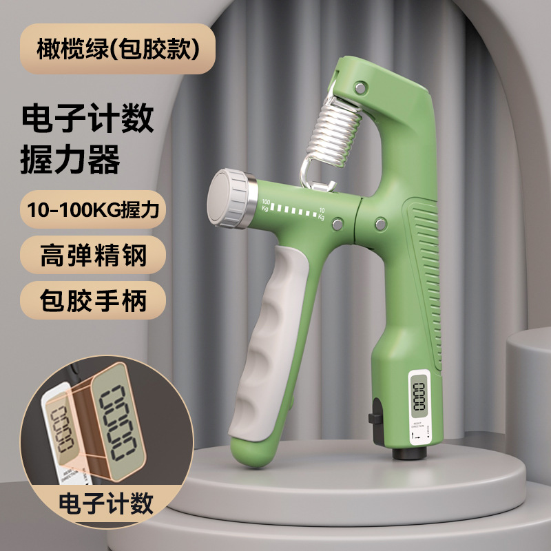 握力器10-100KG专业练手力可调节手臂肌肉训练高中生腕力器加强版