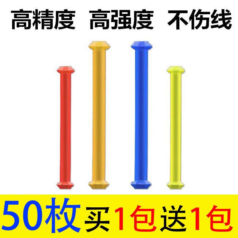 太公乐竞技铅皮座彩色硅胶卷铅座台钓小配件软芯柔软不伤线铅皮座