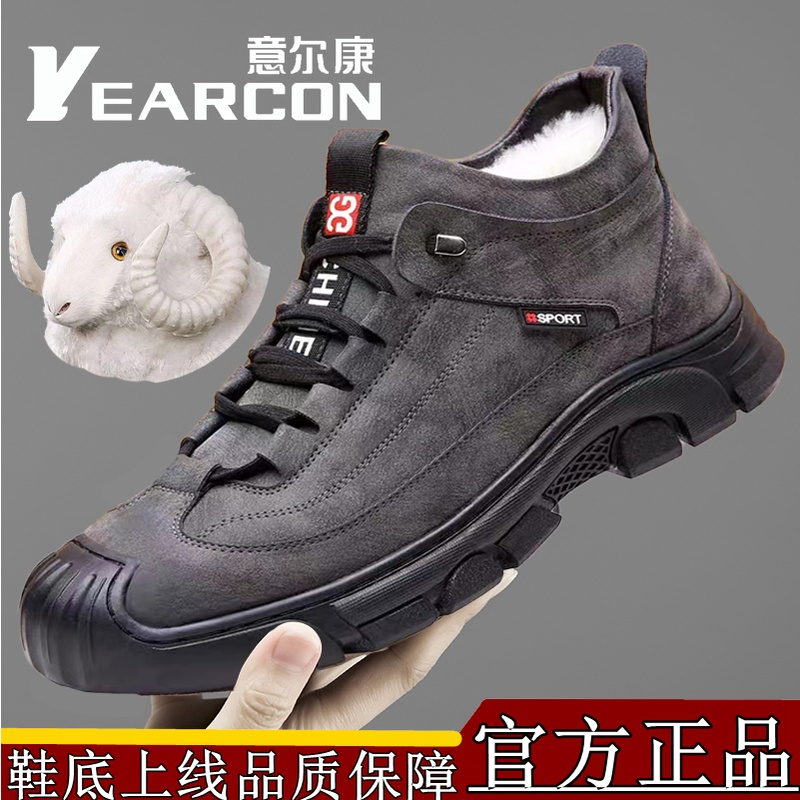 正品意尔康雪地靴男士加厚高帮皮靴软皮软底棉鞋户外防滑爸爸棉鞋