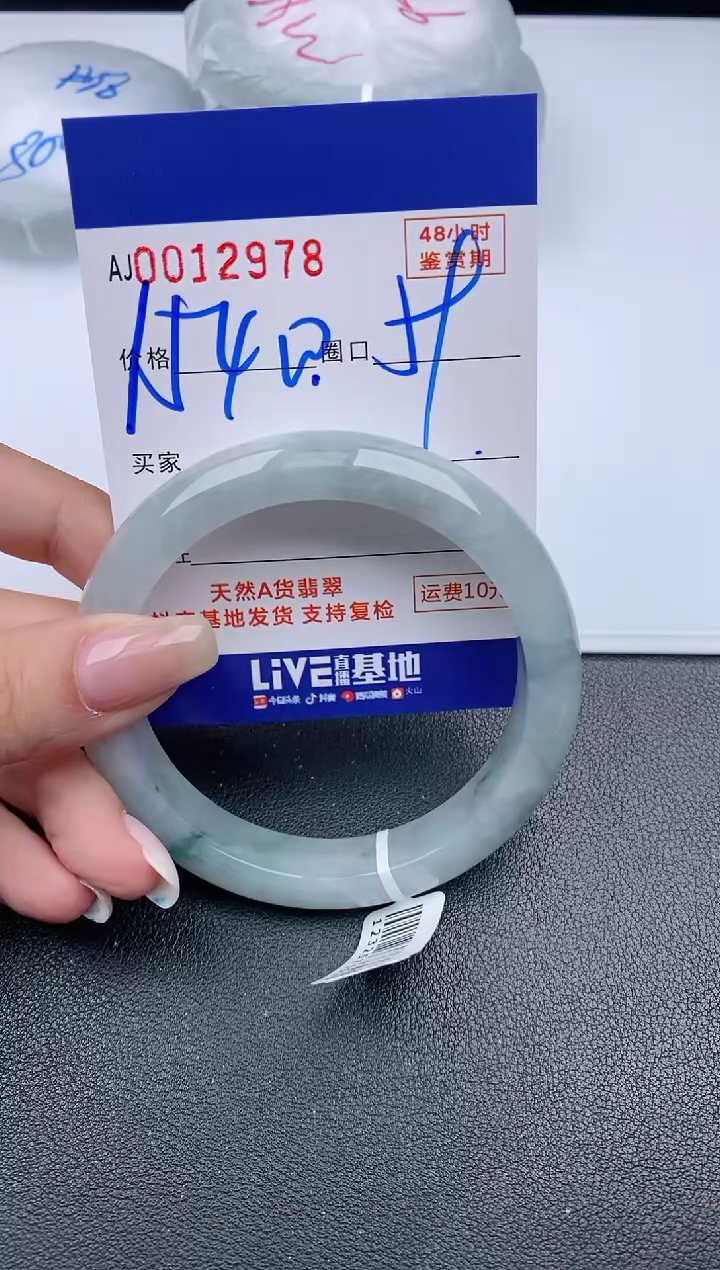 【闪购商品】翡翠手镯未镶嵌天然A货翡翠