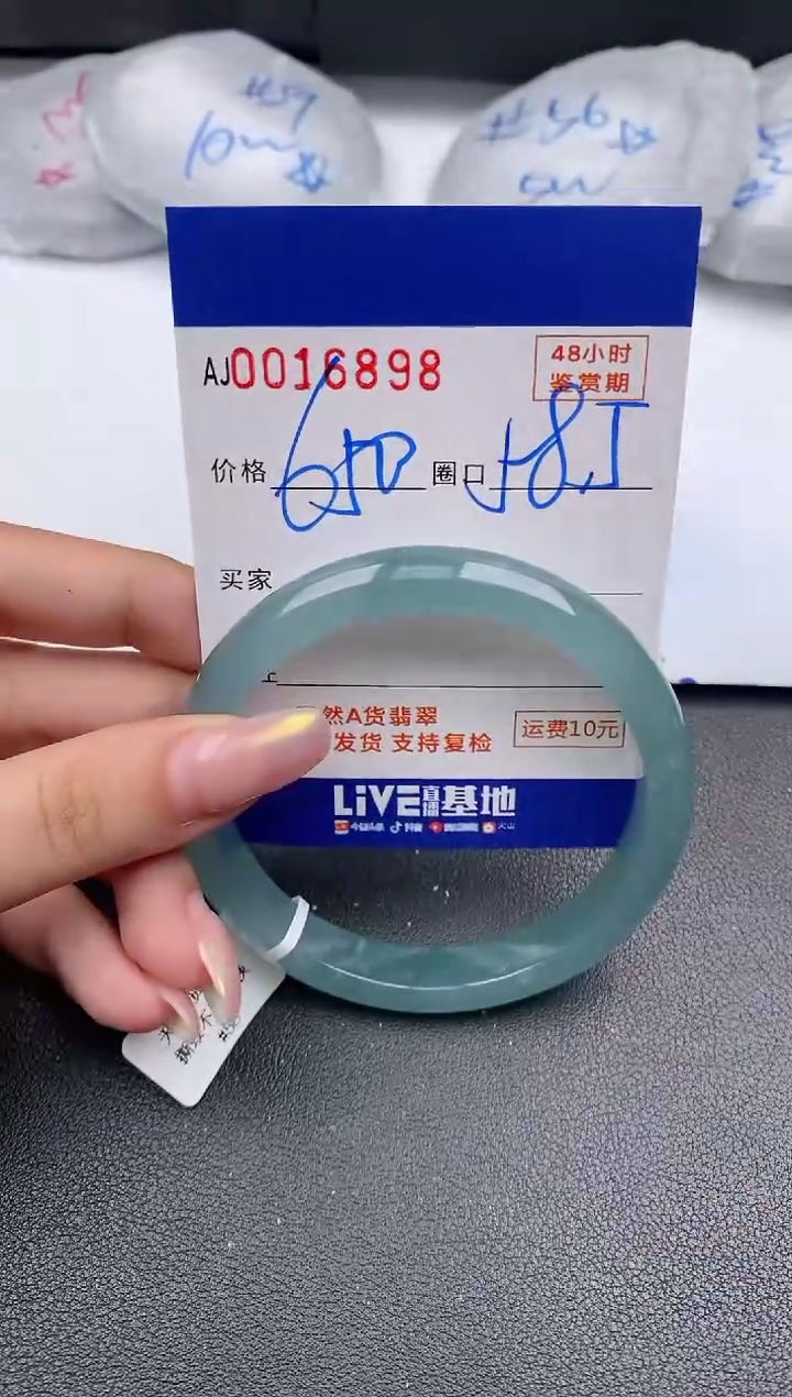 【闪购商品】翡翠手镯未镶嵌天然A货翡翠
