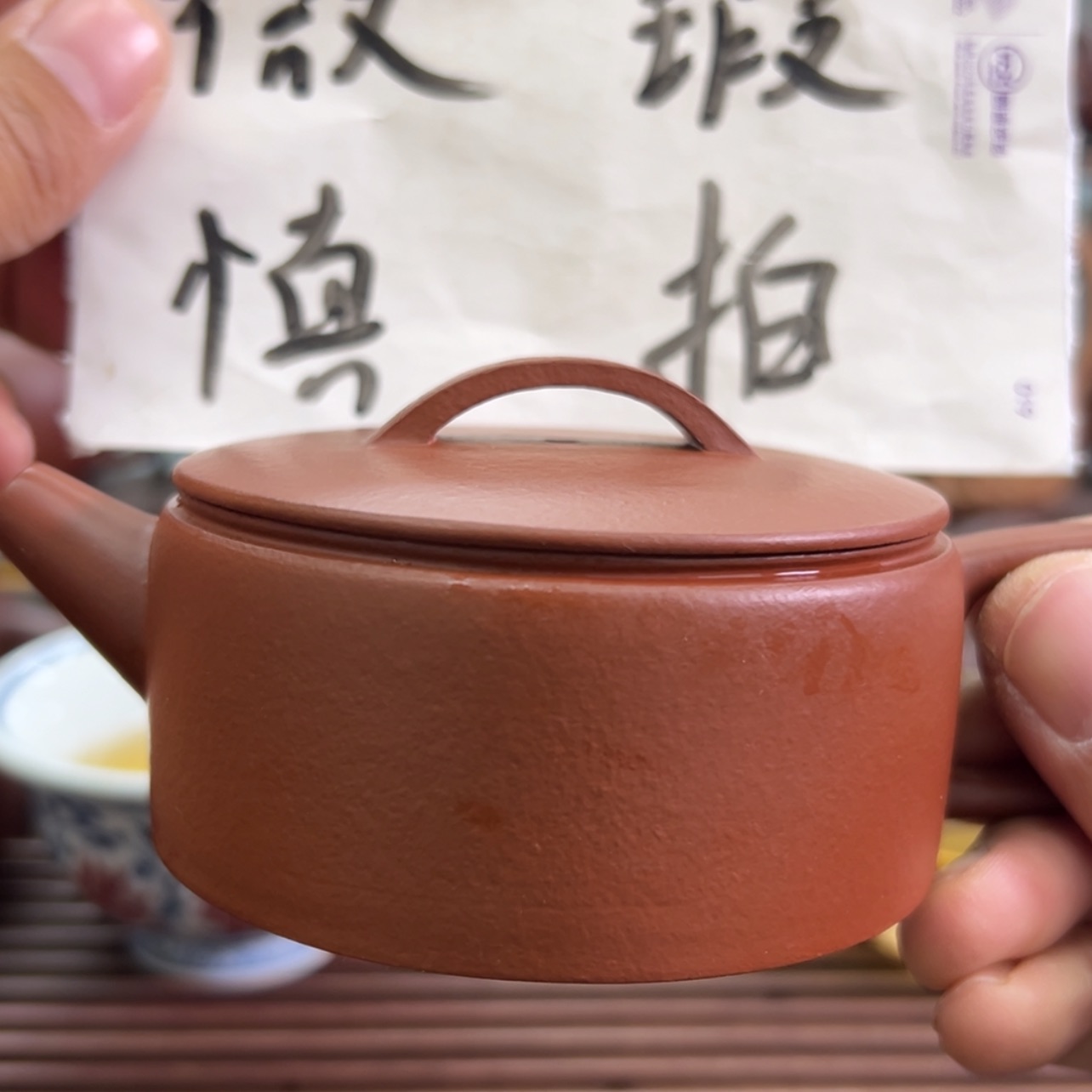 【闪购商品】宜兴紫砂