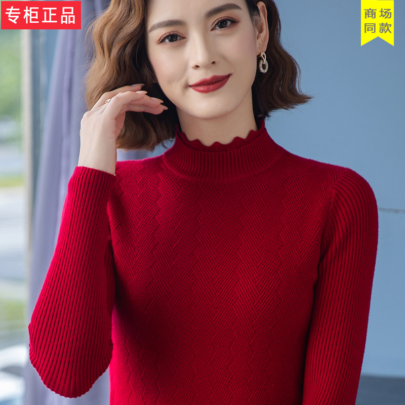 恒源祥羊毛衫女半高领纯色毛衣修身内搭羊绒打底衫秋冬装新款上衣
