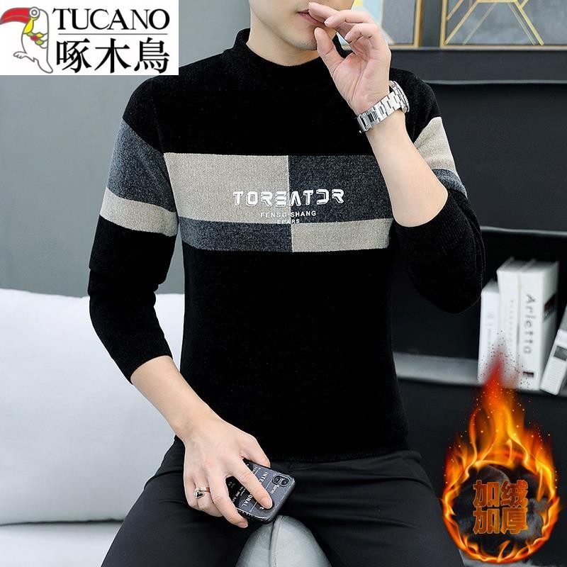 啄木鸟2023秋冬新款男士半高领一体绒毛衣休闲潮流加绒加厚针织衫