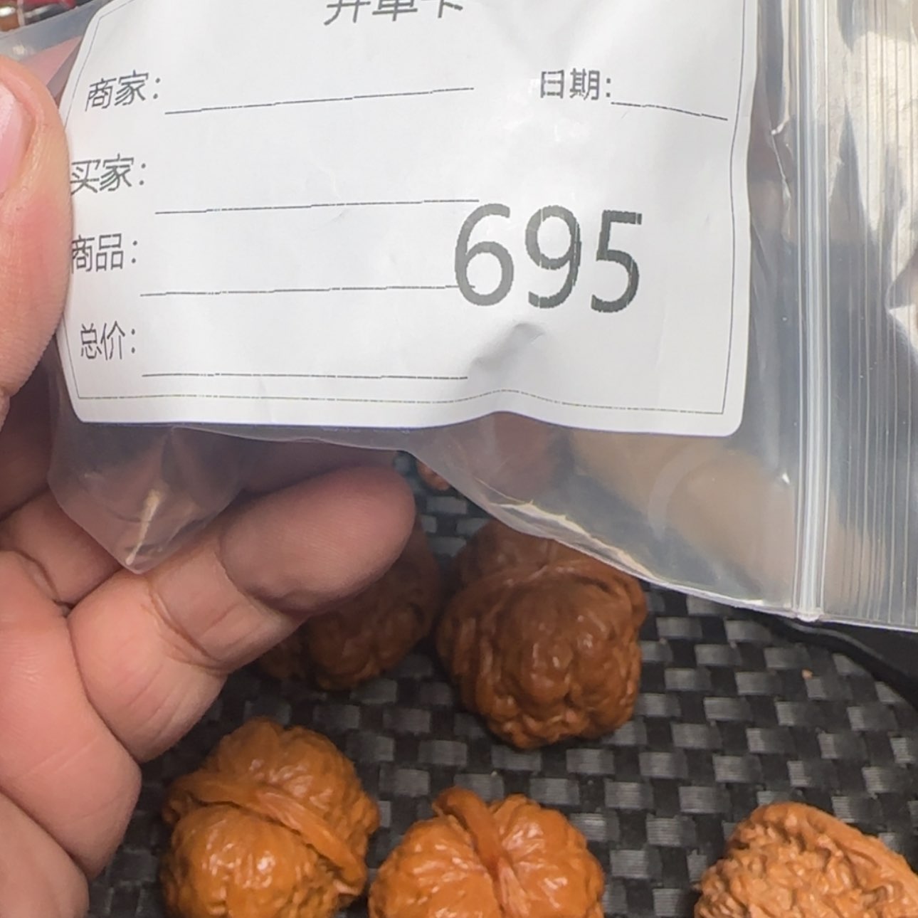 【闪购商品】文玩核桃吊坠