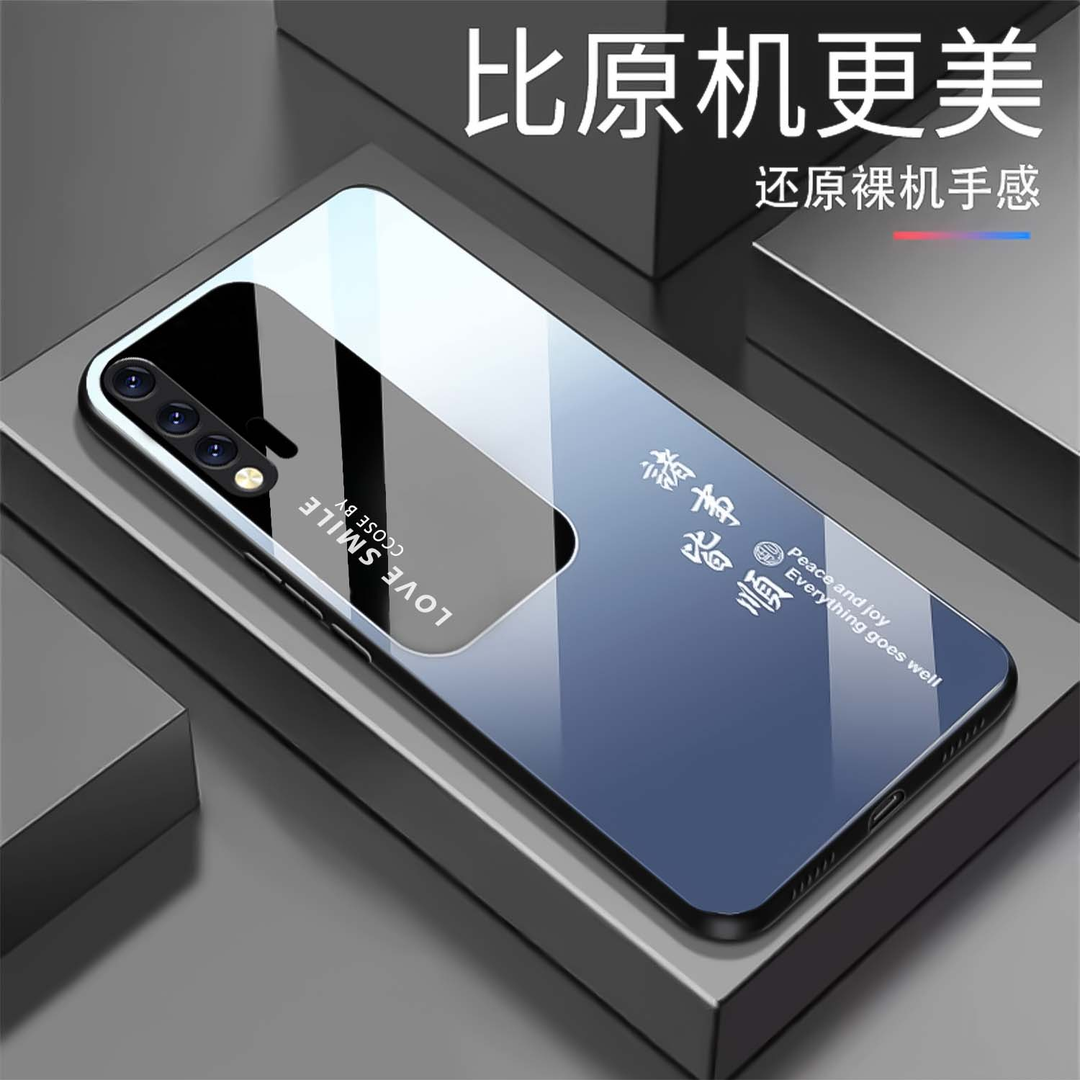 【华为nova6 4G 】渐变诸事皆顺玻璃手机壳 创意国潮高颜值 防摔