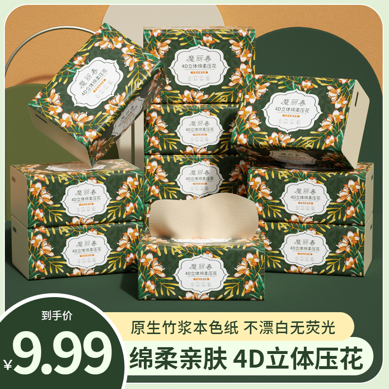 紫橙